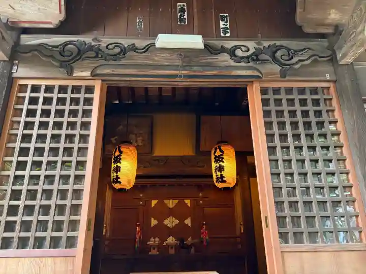 八坂神社(神奈川県)