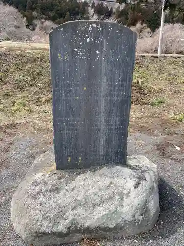高司神社〜むすびの神の鎮まる社〜(福島県)