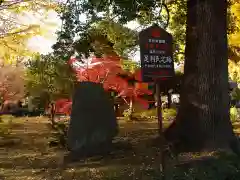 鑁阿寺(栃木県)