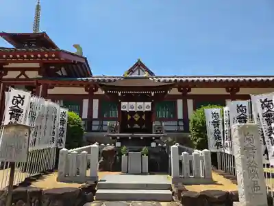 四天王寺(大阪府)