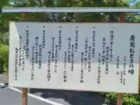 石山寺(滋賀県)