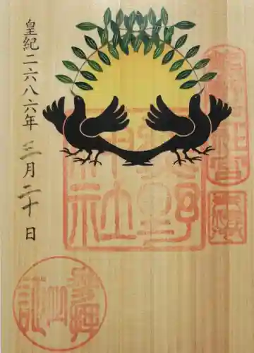 東海市熊野神社の{uncategorized: "未分類", other: "その他", undefined: "問題あり", building: "その他建物", grave: "お墓", sacred_gate: "鳥居", guardian: "狛犬", statue: "像", buddha: "仏像", history: "歴史", nature: "自然", garden: "庭園", animal: "動物", pagoda: "塔", temizu: "手水舎", mountain_gate: "山門・神門", sanctuary: "本殿・本堂", subordinate: "末社・摂社", art: "芸術", scenery: "景色", jizo: "地蔵", ema: "絵馬", goshuin: "御朱印", omikuji: "おみくじ", items: "授与品その他", amulet: "お守り", goshuincho: "御朱印帳", eats: "食事", festival: "お祭り", votive_dance: "神楽", shichigosan: "七五三参", wedding: "結婚式", experience: "体験その他", initially: "初詣", around: "周辺", anti_infection: "感染症対策"}