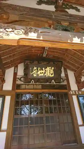 長谷寺の本殿