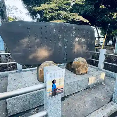 峯ヶ岡八幡神社(埼玉県)