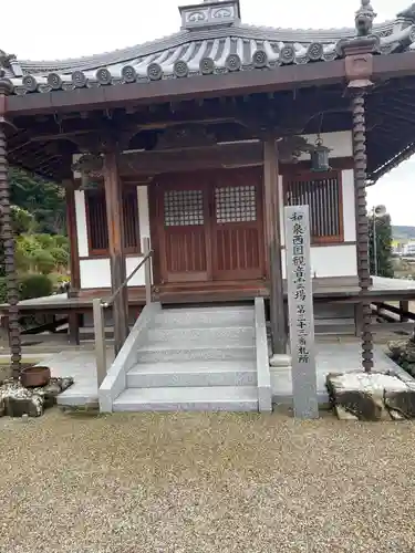 極楽密寺(大阪府)