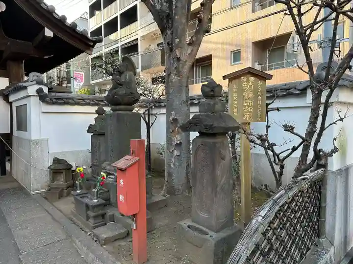 成就院のその他建物