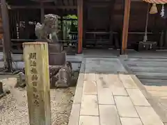 住吉神社(岐阜県)