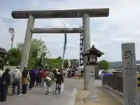 高畑天満宮の鳥居