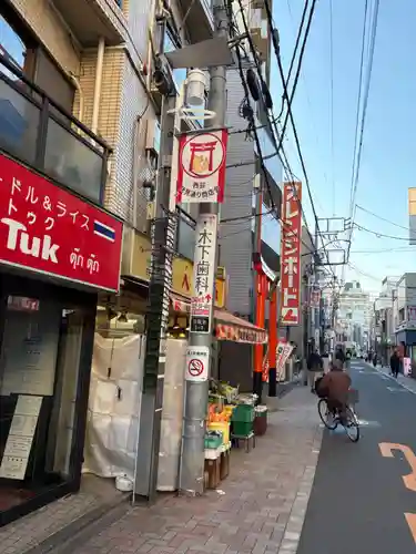 伏見稲荷神社(東京都)