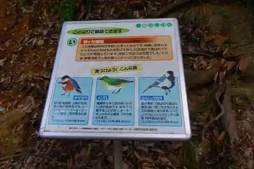 伏見神宝神社のその他建物