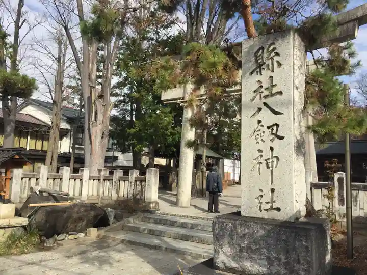 八剣神社のその他建物