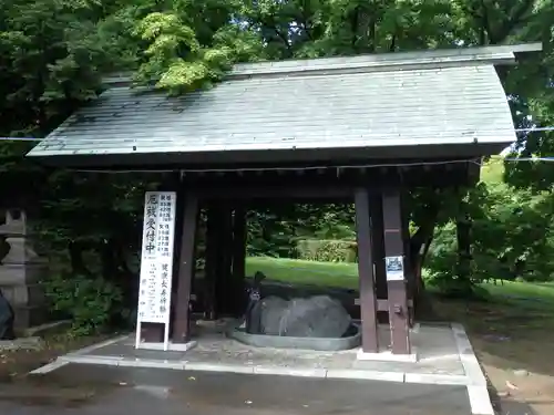 月寒神社の手水舎