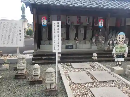 宝円寺の地蔵