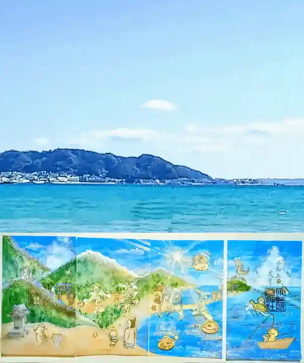 小野照崎神社の御朱印