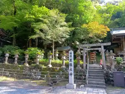 黒龍社(伊奈波神社境内社)の{uncategorized: "未分類", other: "その他", undefined: "問題あり", building: "その他建物", grave: "お墓", sacred_gate: "鳥居", guardian: "狛犬", statue: "像", buddha: "仏像", history: "歴史", nature: "自然", garden: "庭園", animal: "動物", pagoda: "塔", temizu: "手水舎", mountain_gate: "山門・神門", sanctuary: "本殿・本堂", subordinate: "末社・摂社", art: "芸術", scenery: "景色", jizo: "地蔵", ema: "絵馬", goshuin: "御朱印", omikuji: "おみくじ", items: "授与品その他", amulet: "お守り", goshuincho: "御朱印帳", eats: "食事", festival: "お祭り", votive_dance: "神楽", shichigosan: "七五三参", wedding: "結婚式", experience: "体験その他", initially: "初詣", around: "周辺", anti_infection: "感染症対策"}
