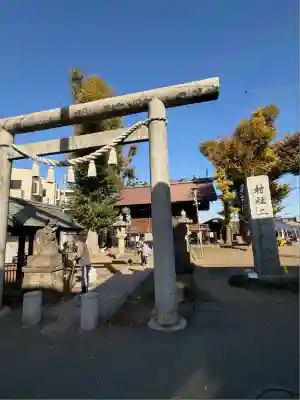 二子神社(神奈川県)