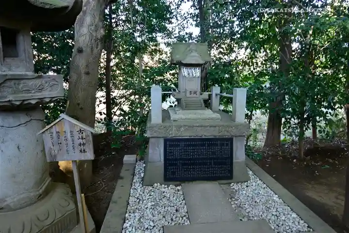 検見川神社の末社・摂社