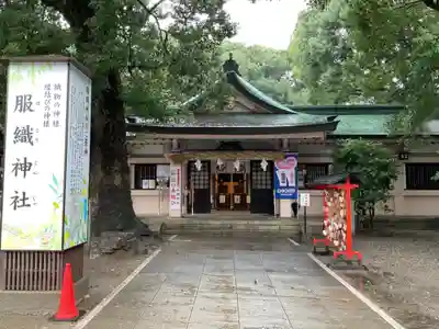 服織神社（真清田神社境内社）(愛知県)