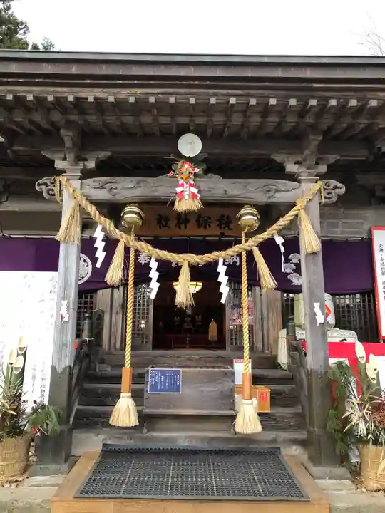 秋保神社の本殿・本堂