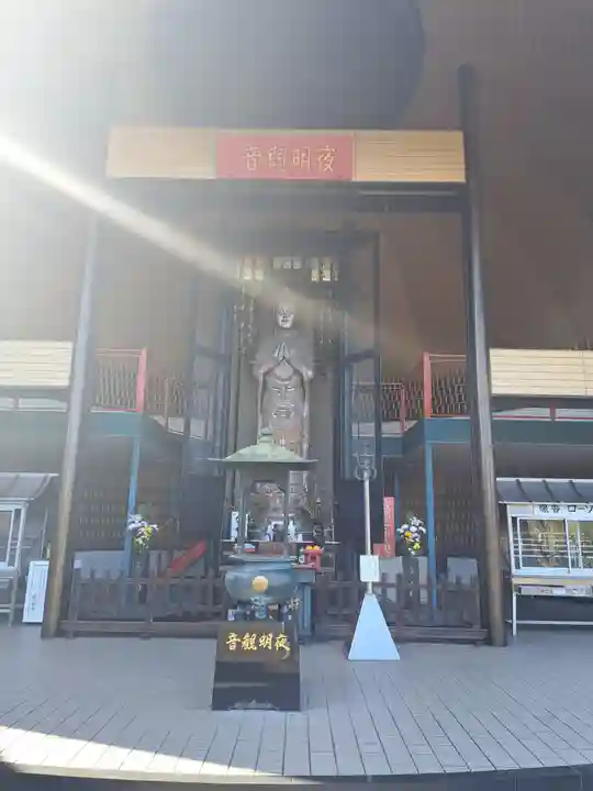 夜明観音(大分県)