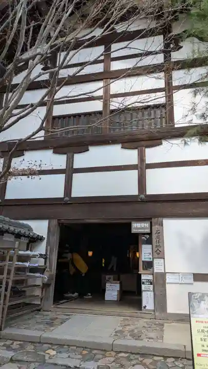 龍安寺のその他建物