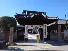 成田山川越別院の山門