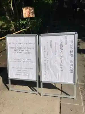 円覚寺(神奈川県)