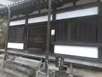 矢田寺大門坊の本殿・本堂