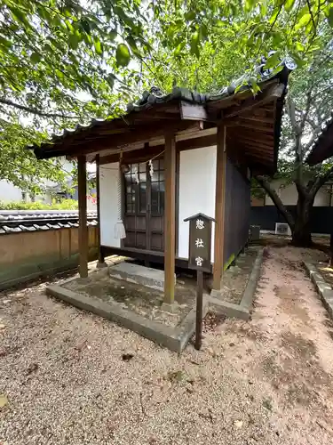 惣社宮(山口県)