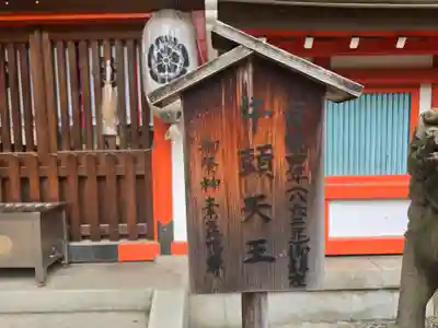 杭全神社(大阪府)