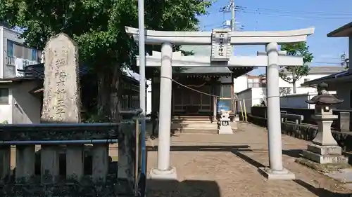 六所王子神社の鳥居