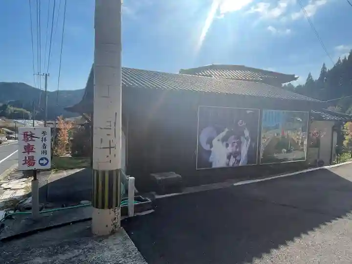 脊振神社(佐賀県)