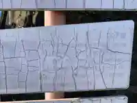 太子堂のその他建物