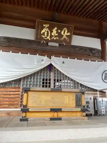 観音寺(徳島県)