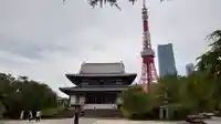 増上寺(東京都)