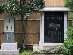 薬研堀不動院(川崎大師東京別院)の建物その他