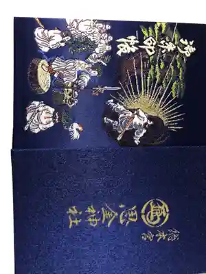 思金神社(神奈川県)