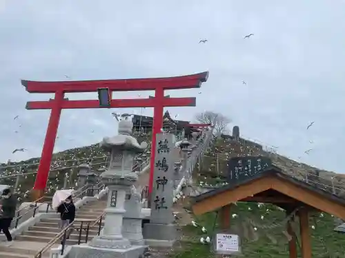 蕪嶋神社の{uncategorized: "未分類", other: "その他", undefined: "問題あり", building: "その他建物", grave: "お墓", sacred_gate: "鳥居", guardian: "狛犬", statue: "像", buddha: "仏像", history: "歴史", nature: "自然", garden: "庭園", animal: "動物", pagoda: "塔", temizu: "手水舎", mountain_gate: "山門・神門", sanctuary: "本殿・本堂", subordinate: "末社・摂社", art: "芸術", scenery: "景色", jizo: "地蔵", ema: "絵馬", goshuin: "御朱印", omikuji: "おみくじ", items: "授与品その他", amulet: "お守り", goshuincho: "御朱印帳", eats: "食事", festival: "お祭り", votive_dance: "神楽", shichigosan: "七五三参", wedding: "結婚式", experience: "体験その他", initially: "初詣", around: "周辺", anti_infection: "感染症対策"}