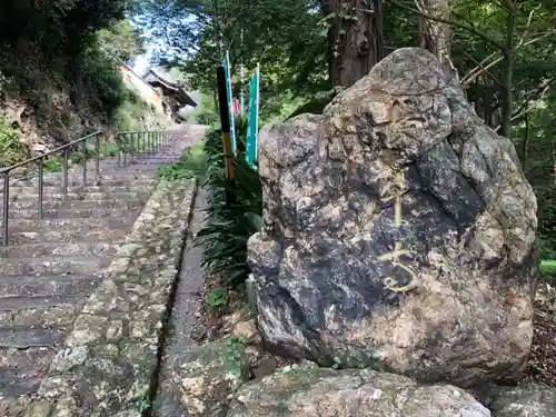 長楽寺のその他建物