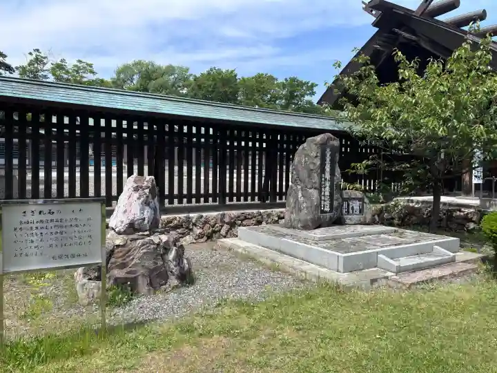 札幌護國神社(北海道)
