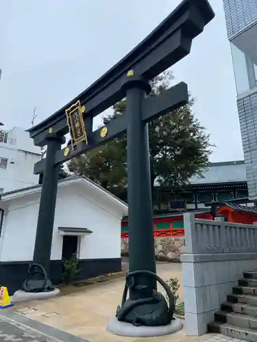 穴八幡宮(東京都)