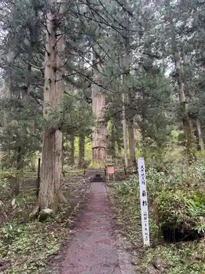 出羽神社(出羽三山神社)～三神合祭殿～(山形県)