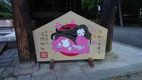 甲斐國一宮 浅間神社の絵馬