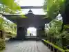 榛名神社(群馬県)
