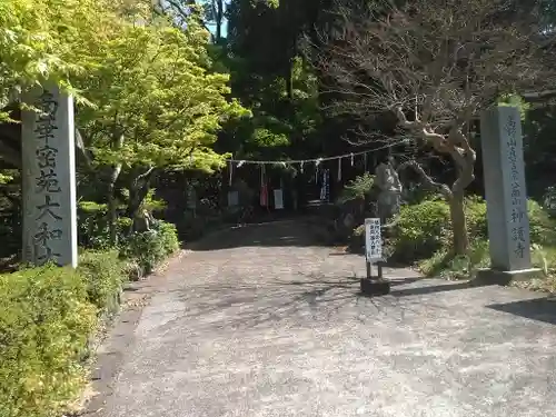 神護寺のその他建物