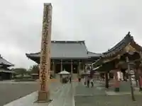 池上本門寺のその他建物