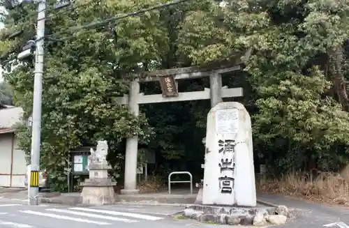和伎坐天乃夫岐売神社のその他建物
