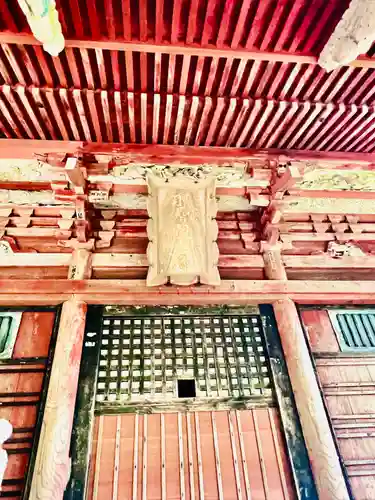 岩角山 岩角寺(福島県)