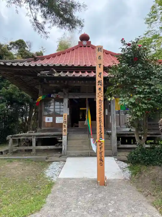 往生寺の{uncategorized: "未分類", other: "その他", undefined: "問題あり", building: "その他建物", grave: "お墓", sacred_gate: "鳥居", guardian: "狛犬", statue: "像", buddha: "仏像", history: "歴史", nature: "自然", garden: "庭園", animal: "動物", pagoda: "塔", temizu: "手水舎", mountain_gate: "山門・神門", sanctuary: "本殿・本堂", subordinate: "末社・摂社", art: "芸術", scenery: "景色", jizo: "地蔵", ema: "絵馬", goshuin: "御朱印", omikuji: "おみくじ", items: "授与品その他", amulet: "お守り", goshuincho: "御朱印帳", eats: "食事", festival: "お祭り", votive_dance: "神楽", shichigosan: "七五三参", wedding: "結婚式", experience: "体験その他", initially: "初詣", around: "周辺", anti_infection: "感染症対策"}