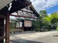 慈眼寺(京都府)